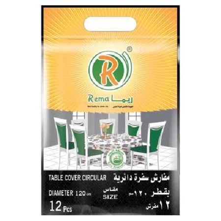 سفرة ريما دائرية 120 سم - الملون