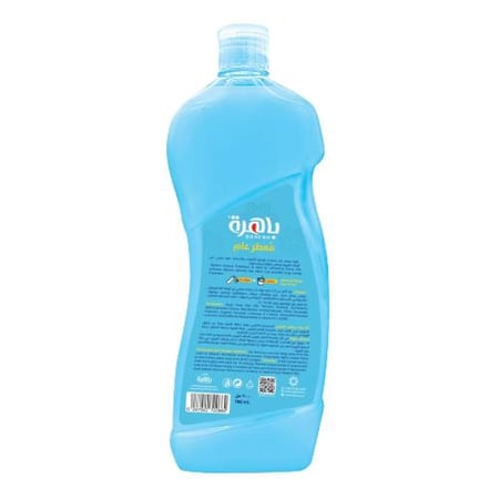 باهرة معطر عام للارضيات والاسطح انتعاش السماء - 700 مل