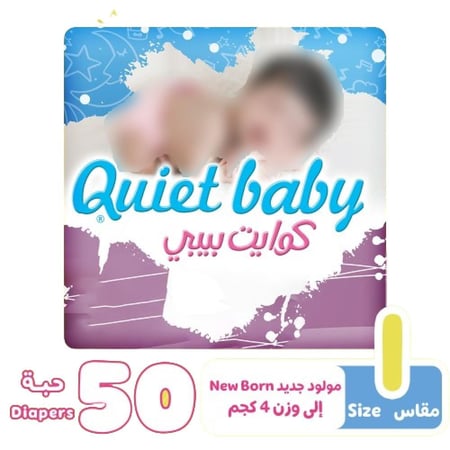 كوايت بيبي حفاضات اطفال مقاس (1) عبوة 50 حفاضة