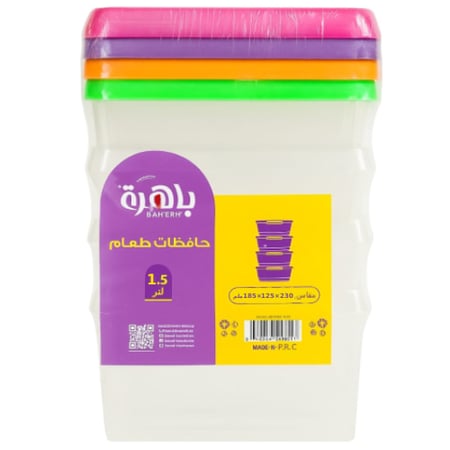 باهرة حافظات طعام بلاستيك 1.5 لتر - 4 قطعة غطاء ملون