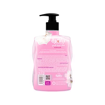 باهرة صابون سائل غسيل الأيدي اللمسة الناعمة - 500 مل