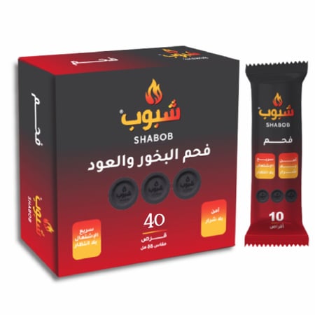 شبوب فحم البخور والعود سريع الاشتعال مقاس 40 مل - 40 قرص
