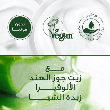 صبغة شعر ويلا سوفت كولور ناتشرال إنستنكتس خالية من الأمونيا 20 أسود