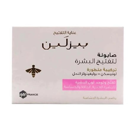 بيزلين صابون لتفتيح البشره وتوحيد اللون - 85 جم