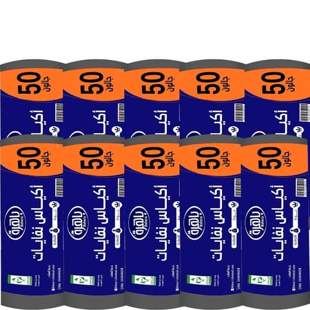 [شوال] أكياس نفايات باهرة 50 جالون - 10 ربطة