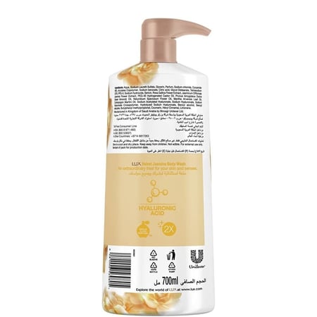 لوكس غسول جسم الياسمين المخملي - 700 مل