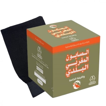 الصابون المغربي البلدي لبشرة أكثر نعومة 300 جم