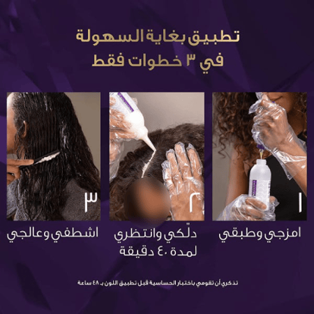 صبغة شعر كوليستون من ويلا رقم 0-6 أشقر داكن