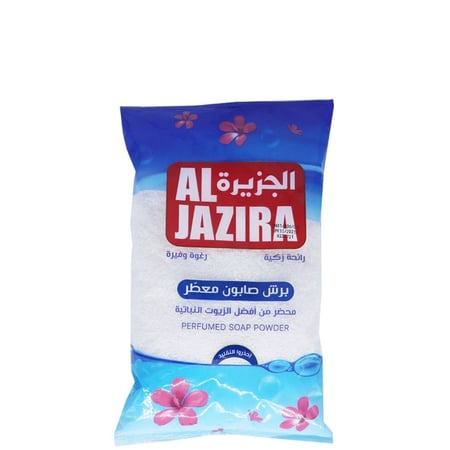 صابون مبشور معطر الجزيرة 450/400 جم