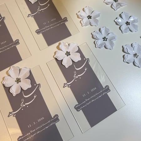 كرت طاولة ( اكريلك مع القاعده  )