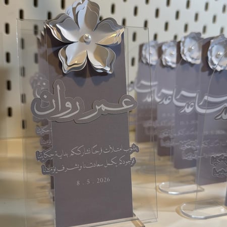 كرت طاولة ( اكريلك مع القاعده  )