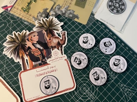 توزيعات بروش معدني 12 حبه + بوكس بثيم التأسيس