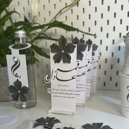 كرت طاولة ( اكريلك مع القاعده  )