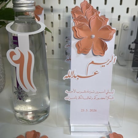 كرت طاولة ( اكريلك مع القاعده  )
