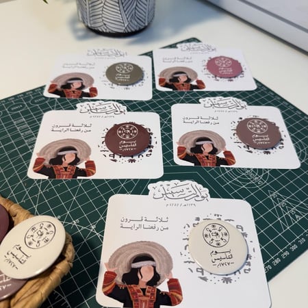 بروشات  + كرت يوم التأسيس