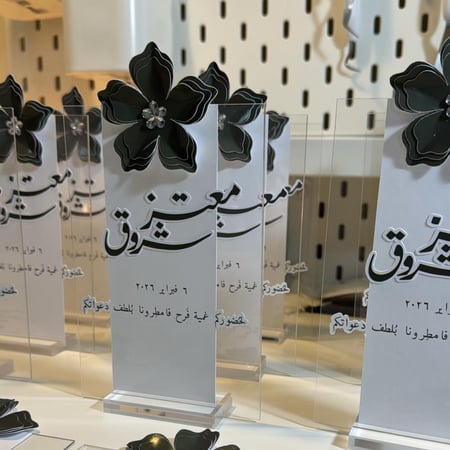 كرت طاولة ( اكريلك مع القاعده  )