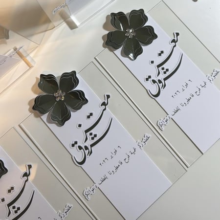 كرت طاولة ( اكريلك مع القاعده  )