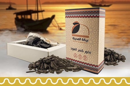 بخور كسر العود