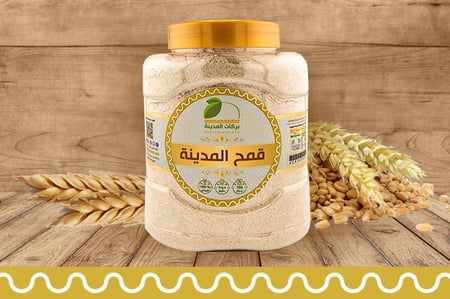 قمح المدينة ( مطحون )