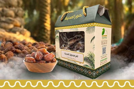 تمر مجدول المدينة