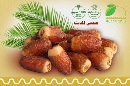 تمور الصقعي