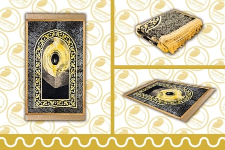 سجادة صلاة مخمل  (الحجر الأسود)