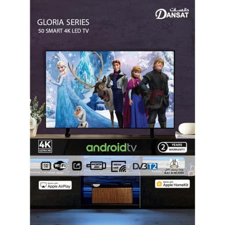 دانسات شاشة ذكية 50 بوصة 4k - بنظام أندرويد - DTD50BU