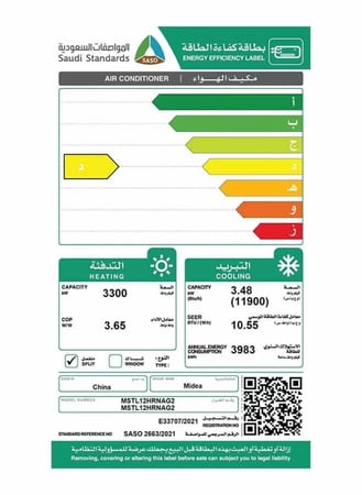 ميديا اوليمبوس مكيف سبليت 12000 وحدة حار وبارد - MSTL12HRNAG2
