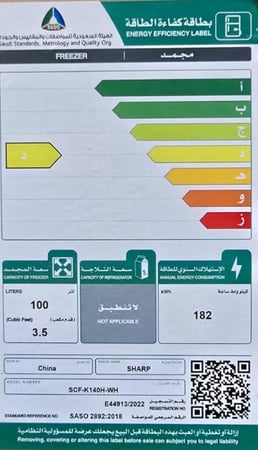 فريزر أفقي شارب - 100 لتر , 3.5 قدم مكعب 60 هرتز أبيض موديل - SCF-K140H-WH | تكنو بيست (08806000)