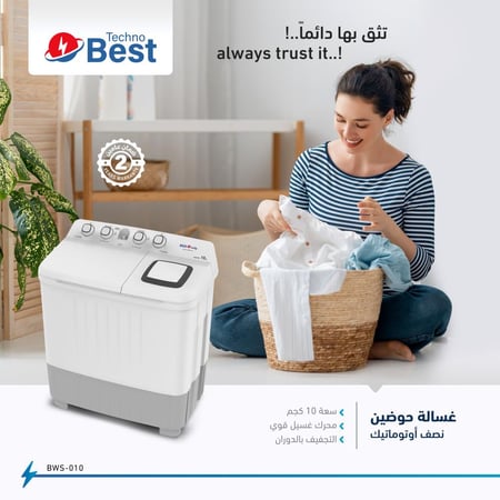 تكنو بيست غسالة ملابس حوضين 10 كيلو - أبيض - BWS-010
