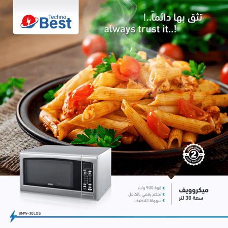 تكنو بيست ميكرويف 30 لتر 900واط ديجيتال تحكم رقمي متقدم - فضى - BMW-30LDS