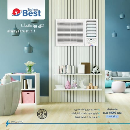 تكنو بيست مكيف شباك 18000 وحدة - بارد فقط - أبيض - BWAC-018C