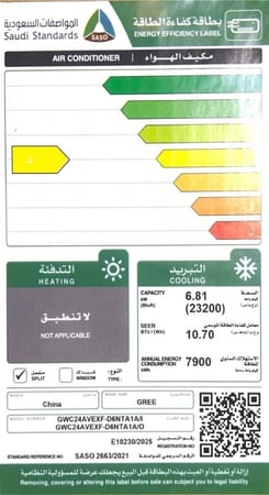 جري أي ماكس مكيف سبليت 23200 وحدة بارد - GWC24AVEXF-D6NTA1A