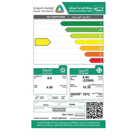 مكيف اسبلت تيرم جداري 22500 وحدة باتصال واي فاي ذكي - حار وبارد - TRG24HS24WF