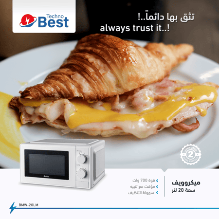 مايكرويف تكنو بيست  20 لتر يدوي 700واط, سهولة استخدام التحكم اليدوي لون أبيض موديل BMW-20LM | تكنو بيست (28114001)