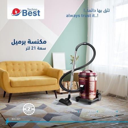 مكنسة كهربائية تكنو بيست برميل 21 لتر - 2200 واط 50/60 هيرتز لون أحمر وذهبي موديل BVC-021 | تكنو بيست (28113002)