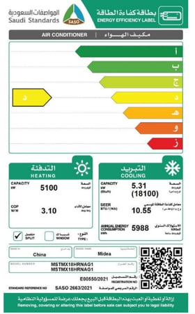 مكيف اسبيلت ميديا ميشن إكستريم 18000 وحدة واي فاي حار بارد MSTMX18HRN2AG1