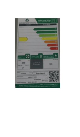 سوبر جنرال فريزر عمودي 21 قدم مكعب - 595 لتر - فولاذ - KSGUF773CDH