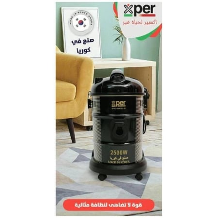 مكنسة اكسبير كهربائية 2500 واط 25 لتر لون أسود وذهبي موديل XPVC-25W25L-20 | تكنو بيست (20613001)