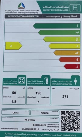 ثلاجة بابين فيشر 8.8 قدم 248 لتر ابيض FR-F250W