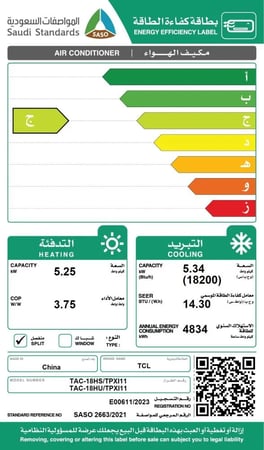 تي سي ال مكيف سبيلت 18200 وحدة حار وبارد انفيرتر -TAC-18HSU/TXI11