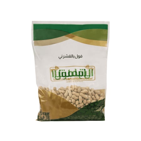 فول بالقشر ني