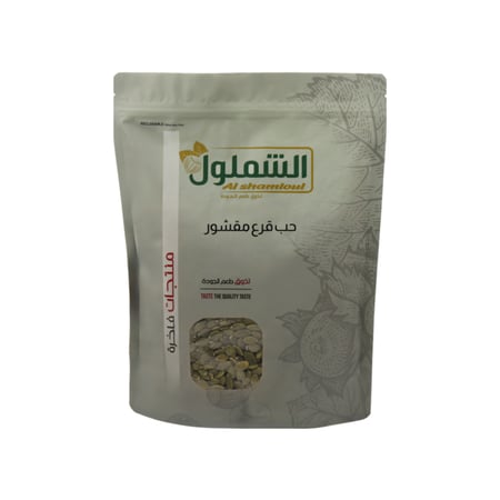 حب قرع مقشور من الشملول وزن 1 كيلو