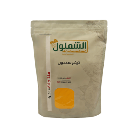 كركم مطحون من الشملول وزن 1 كيلو