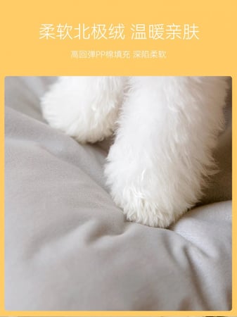 منزل دافئ للقطط و الجراء لون زهري و سماوي