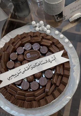 شرائح صواني ( شريحة وحده) عامه