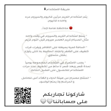 مجموعة العناية بالأظافر