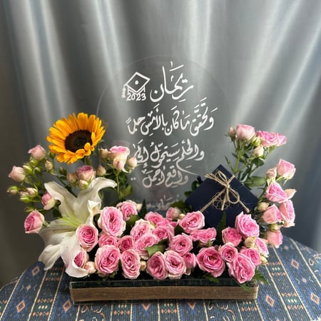 تنسيق برواز بكتابة