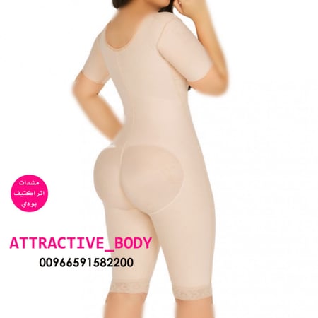 ممشد كامل لشد الجسم والبطن ورفع المؤخره من اتراكتيف بودي
