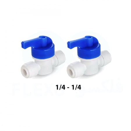 محبس بلاستيك طرفين 1/4 إنش. حزمة (2حبة)